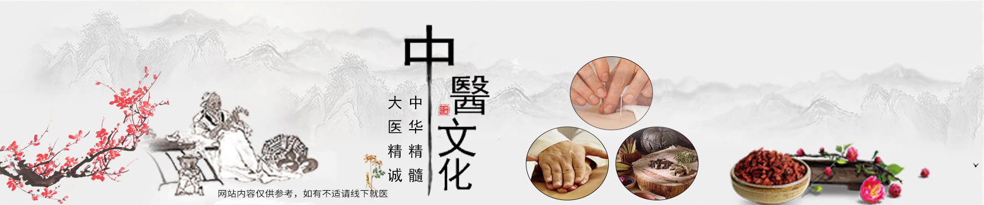 贵州同济堂中医院【官网】