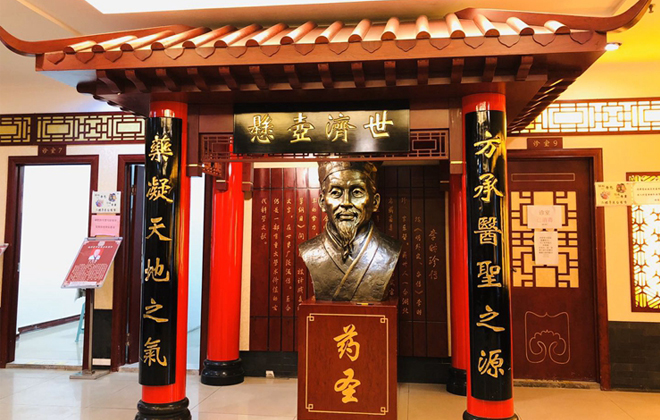 贵州同济堂中医院【官网】 贵州同济堂中医院【官网】